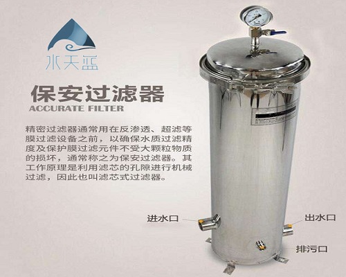 精密过滤器的过滤精度及特点介绍